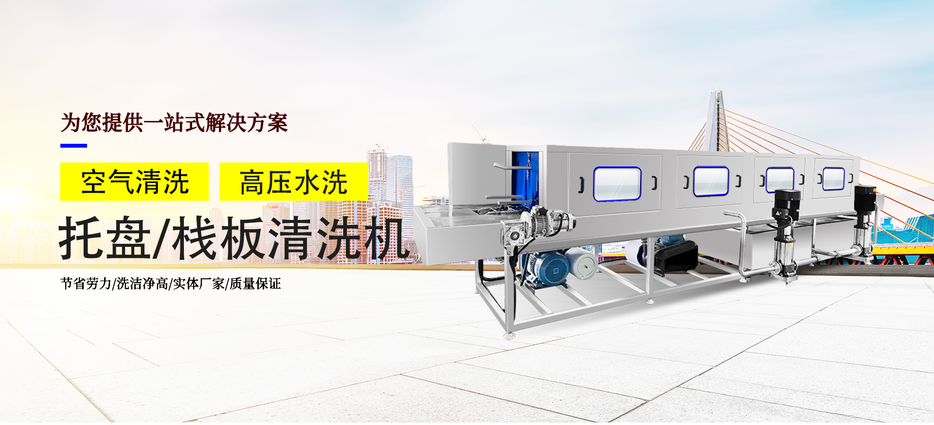 諸城市中碩機械科技有限公司